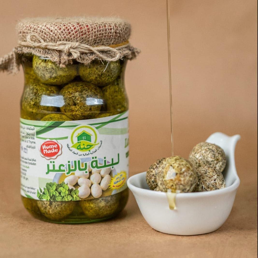 منتجات بلديه